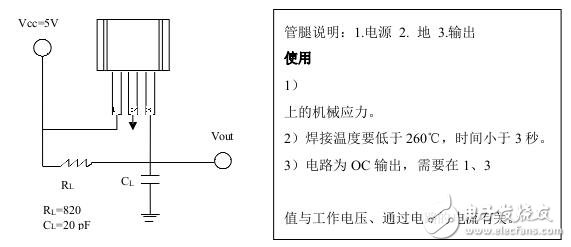 霍爾開關(guān)：原理結(jié)構(gòu)、電路、傳感器應(yīng)用、失效鑒別解析